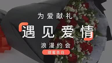 七夕浪漫购物爱情表现AE模板视频的预览图